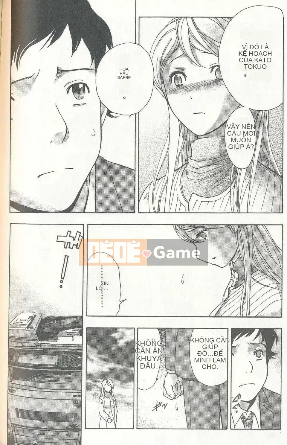 [Fujiita Kuuki] Sữa Momoiro (Momoiro Gyuho) (tiếng Trung)