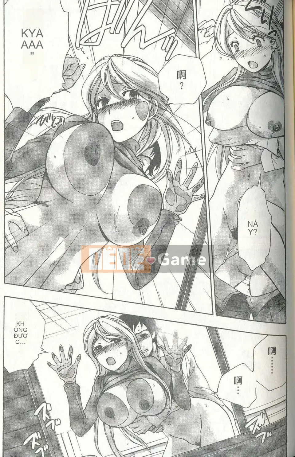 [Fujiita Kuuki] Sữa Momoiro (Momoiro Gyuho) (tiếng Trung)