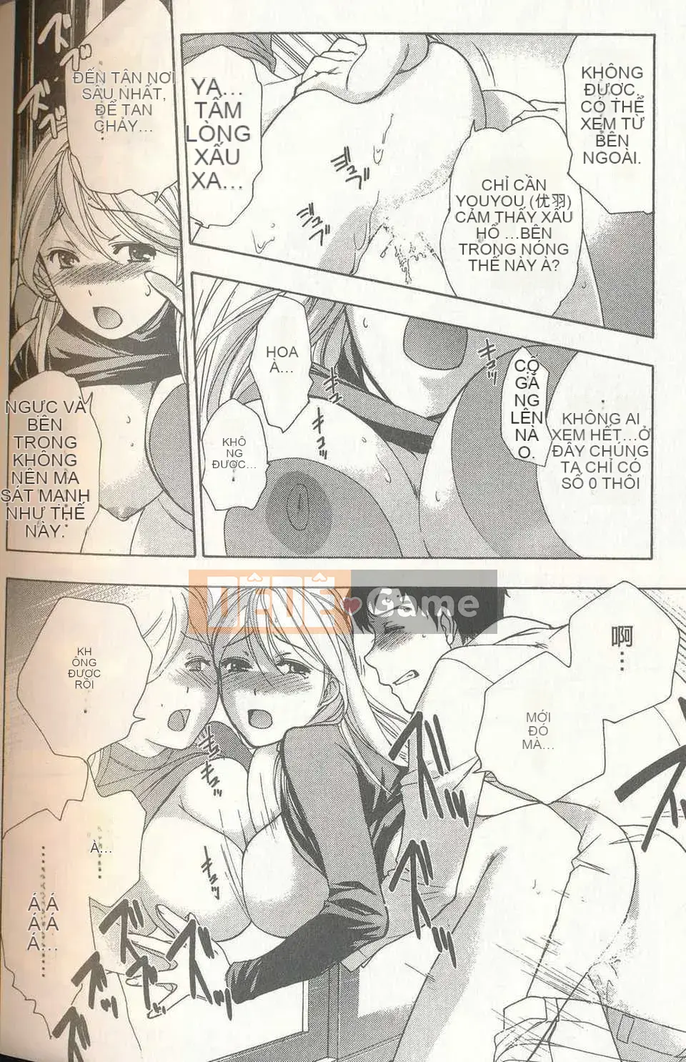 [Fujiita Kuuki] Sữa Momoiro (Momoiro Gyuho) (tiếng Trung)