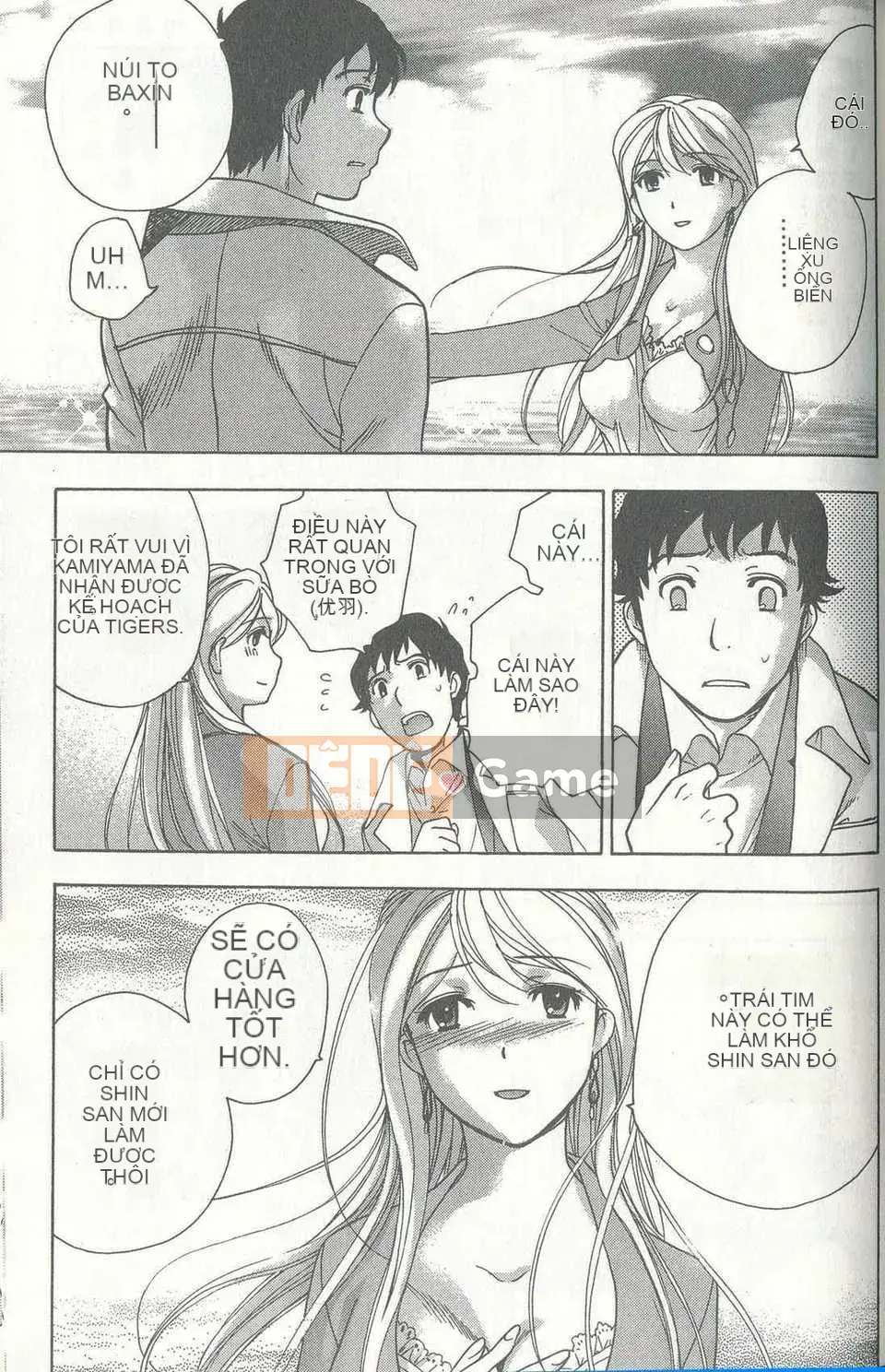 [Fujiita Kuuki] Sữa Momoiro (Momoiro Gyuho) (tiếng Trung)