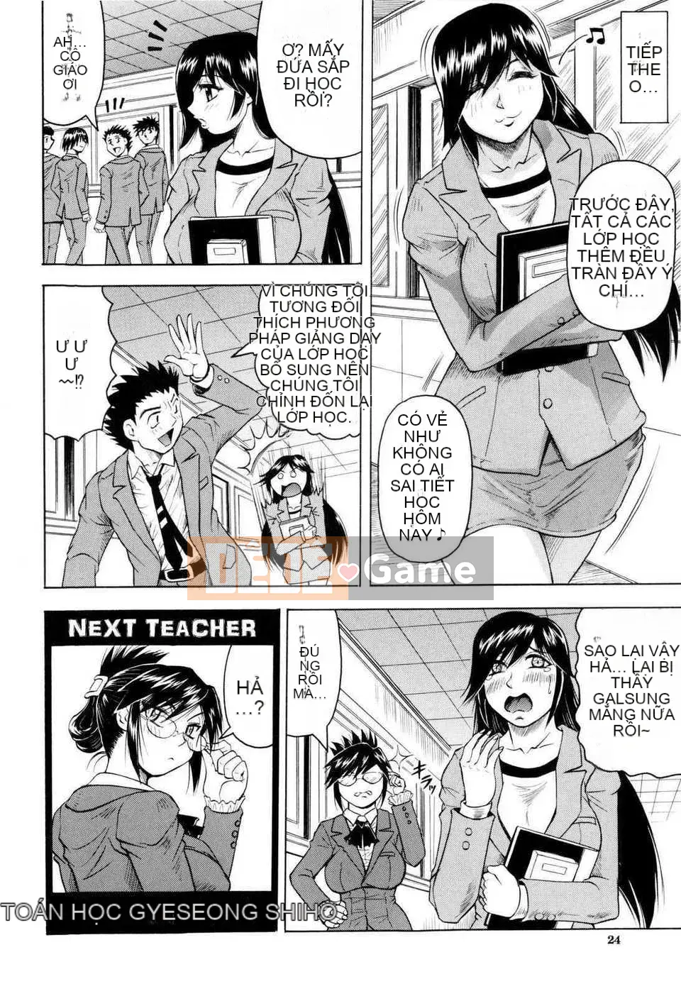 [Jamming] [KK cá nhân hóa Han]