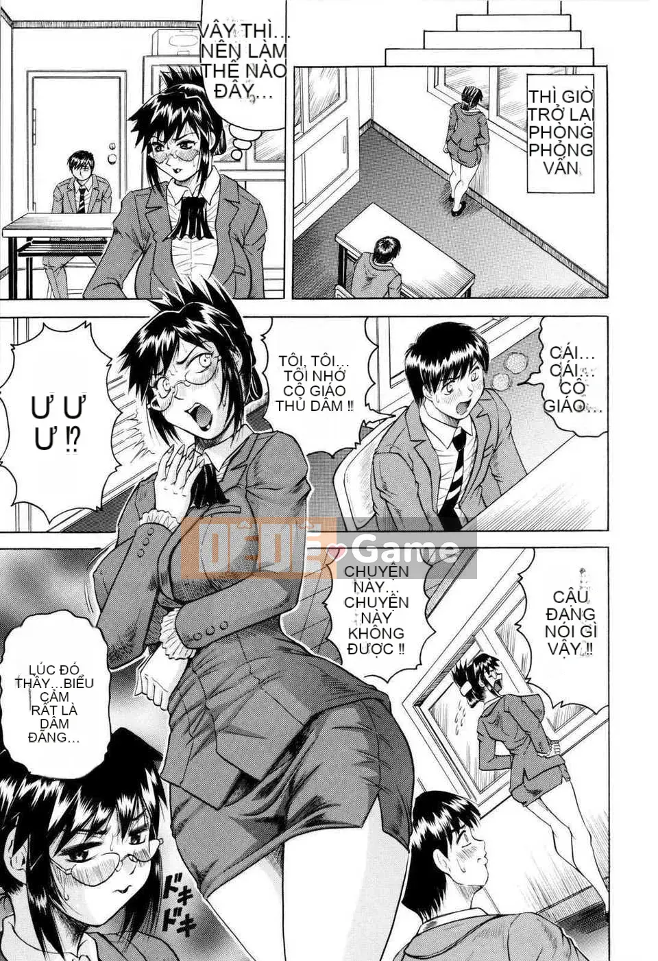 [Jamming] [KK cá nhân hóa Han]