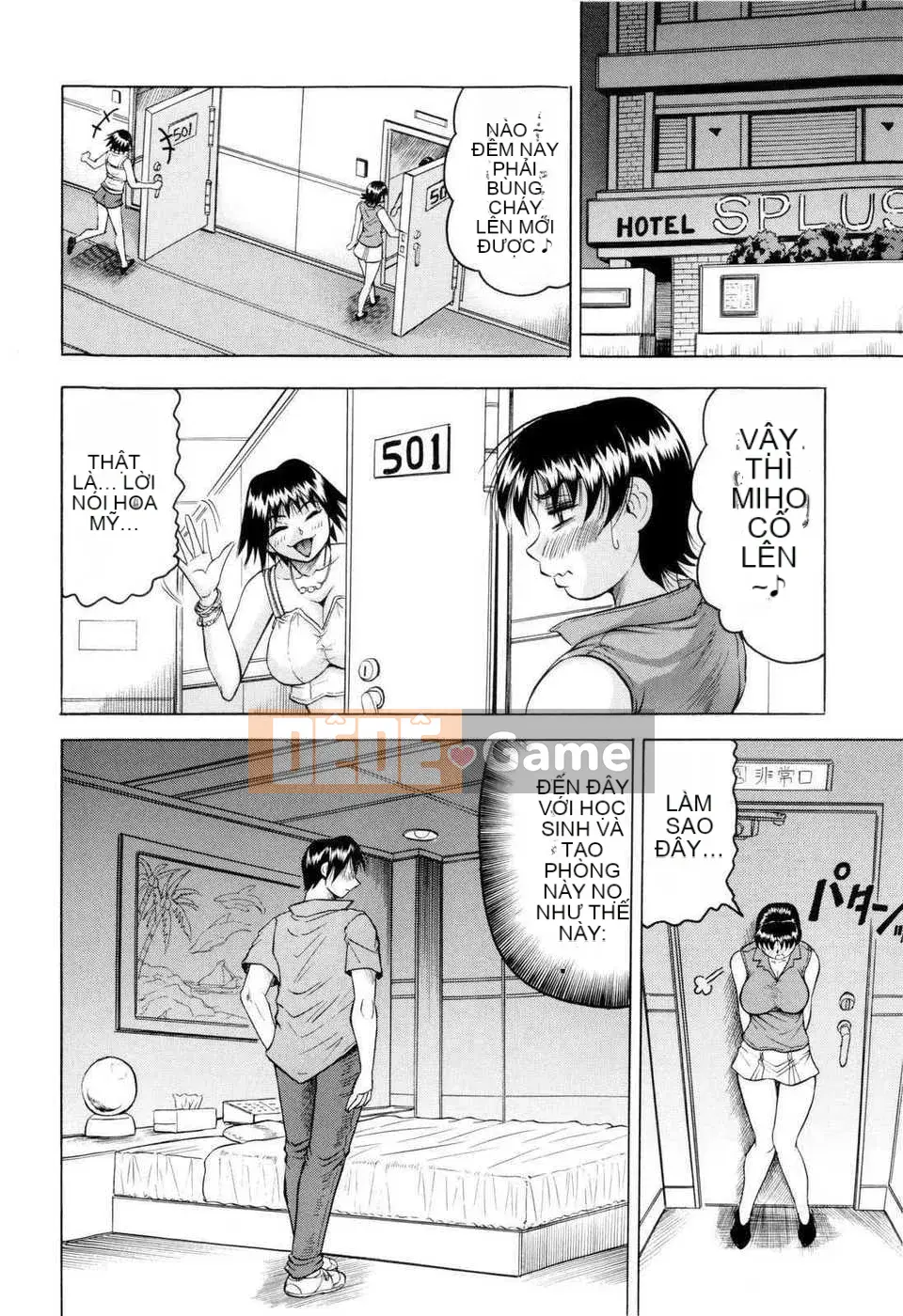 [Jamming] [KK cá nhân hóa Han]