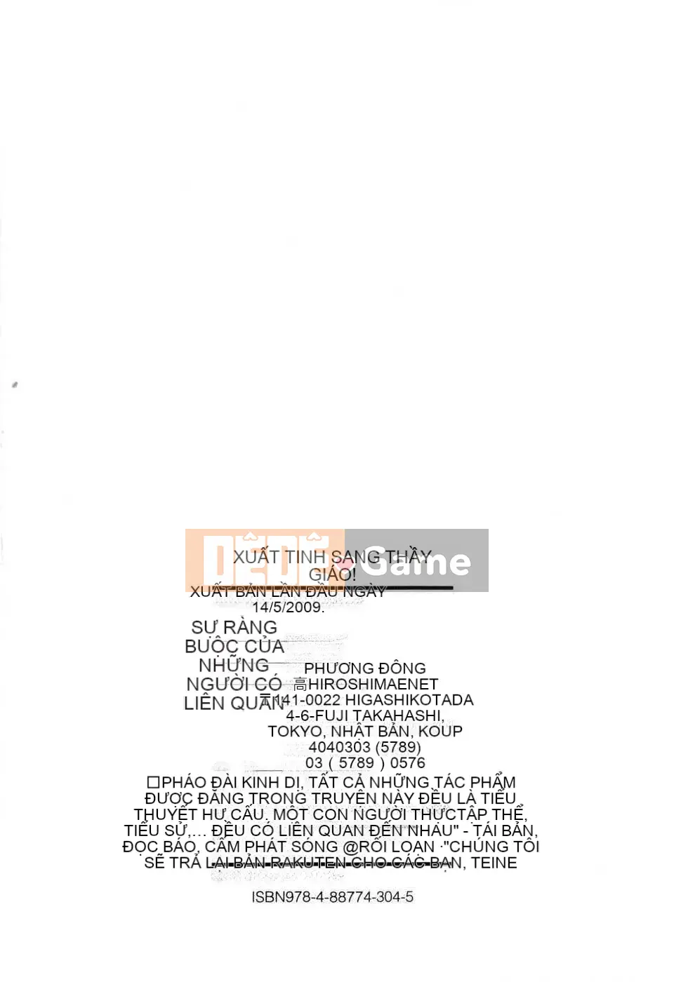 [Jamming] [KK cá nhân hóa Han]