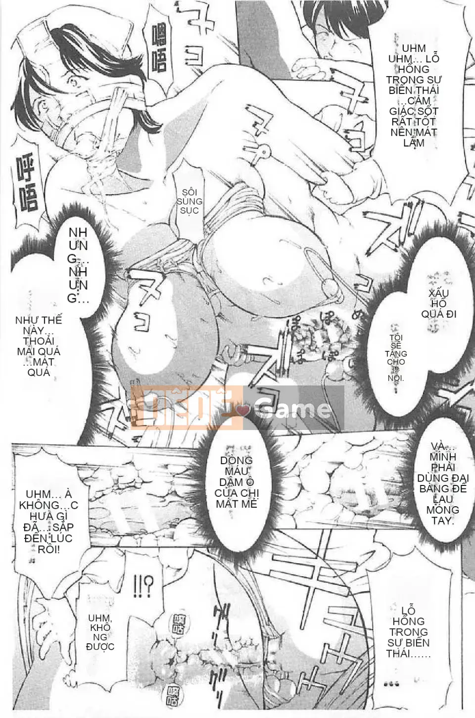 [Mustang R] Tra tấn Oni ~Tengoku~_