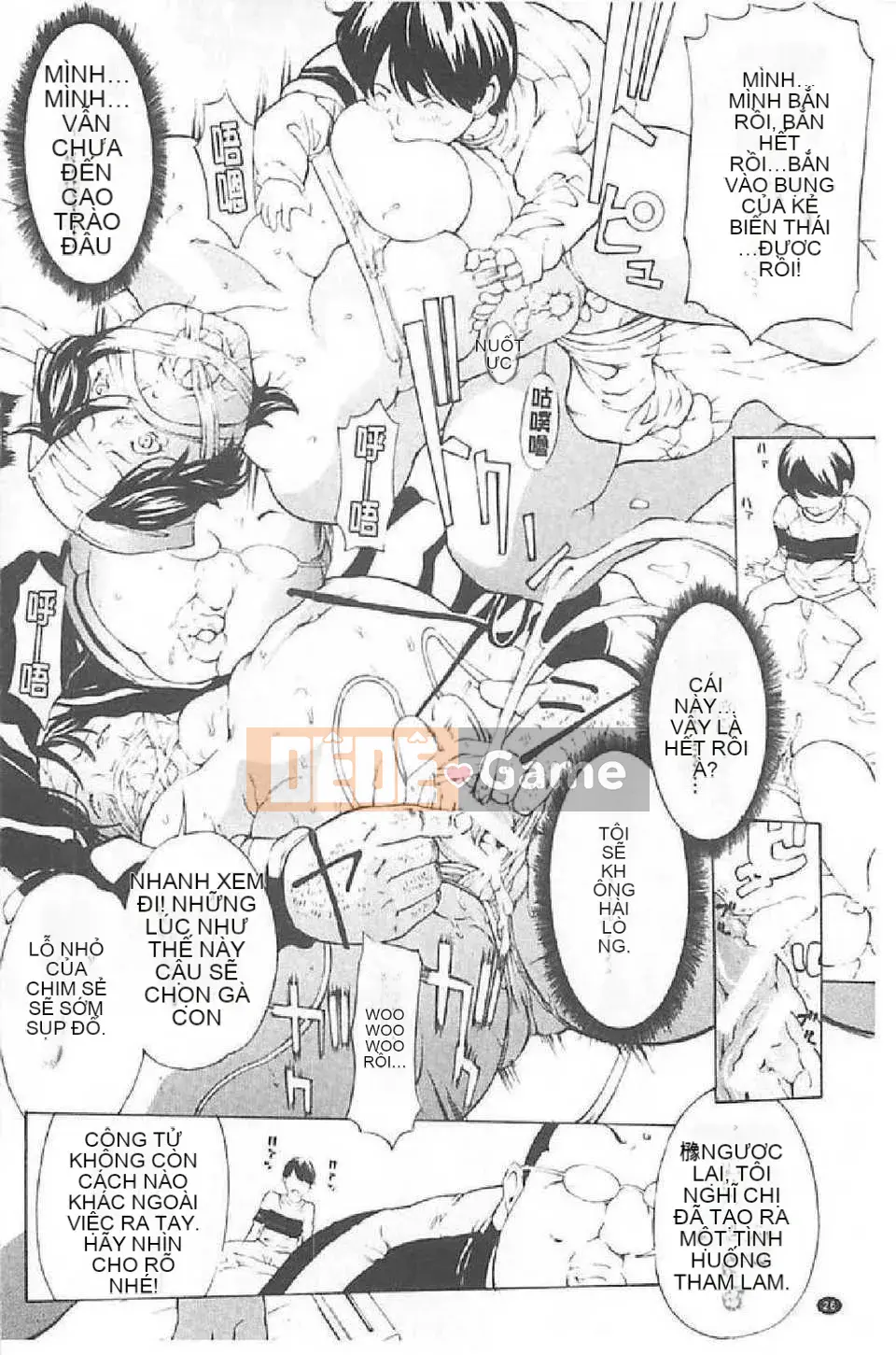 [Mustang R] Tra tấn Oni ~Tengoku~_