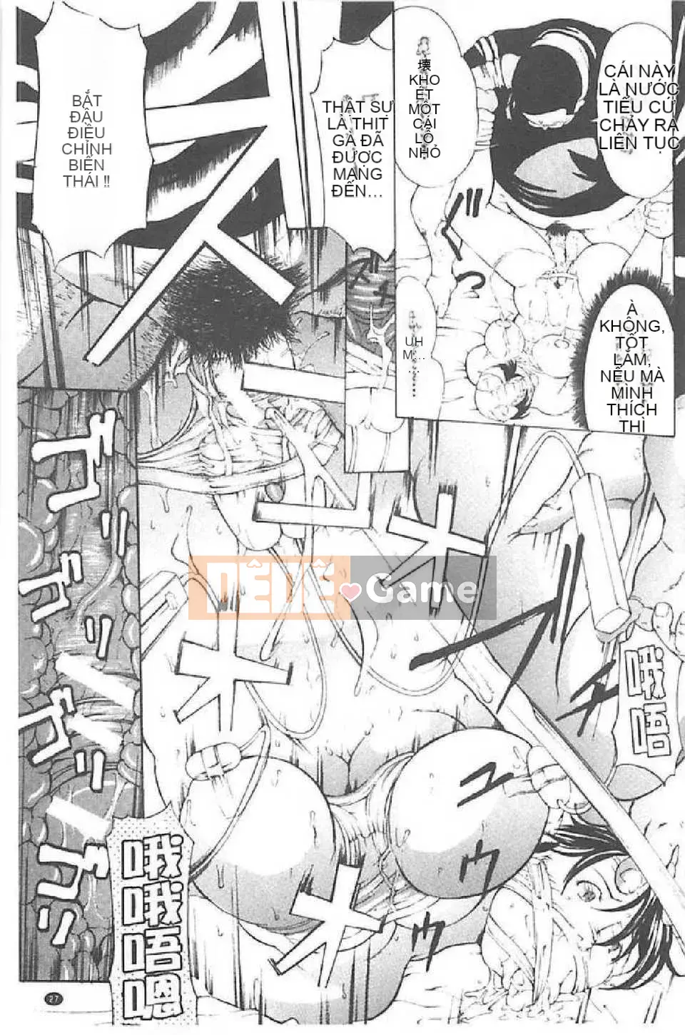 [Mustang R] Tra tấn Oni ~Tengoku~_