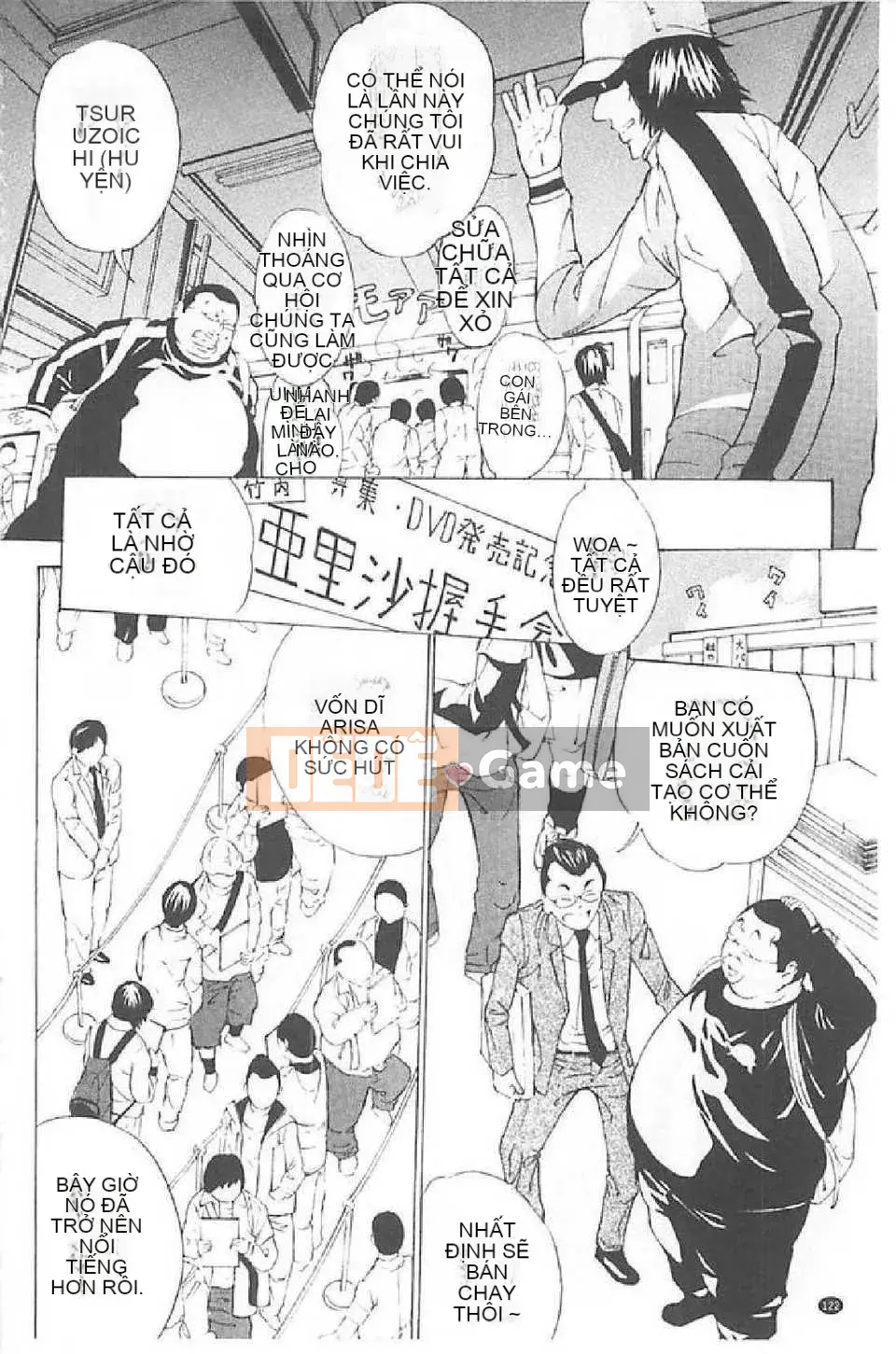 [Mustang R] Tra tấn Oni ~Tengoku~_