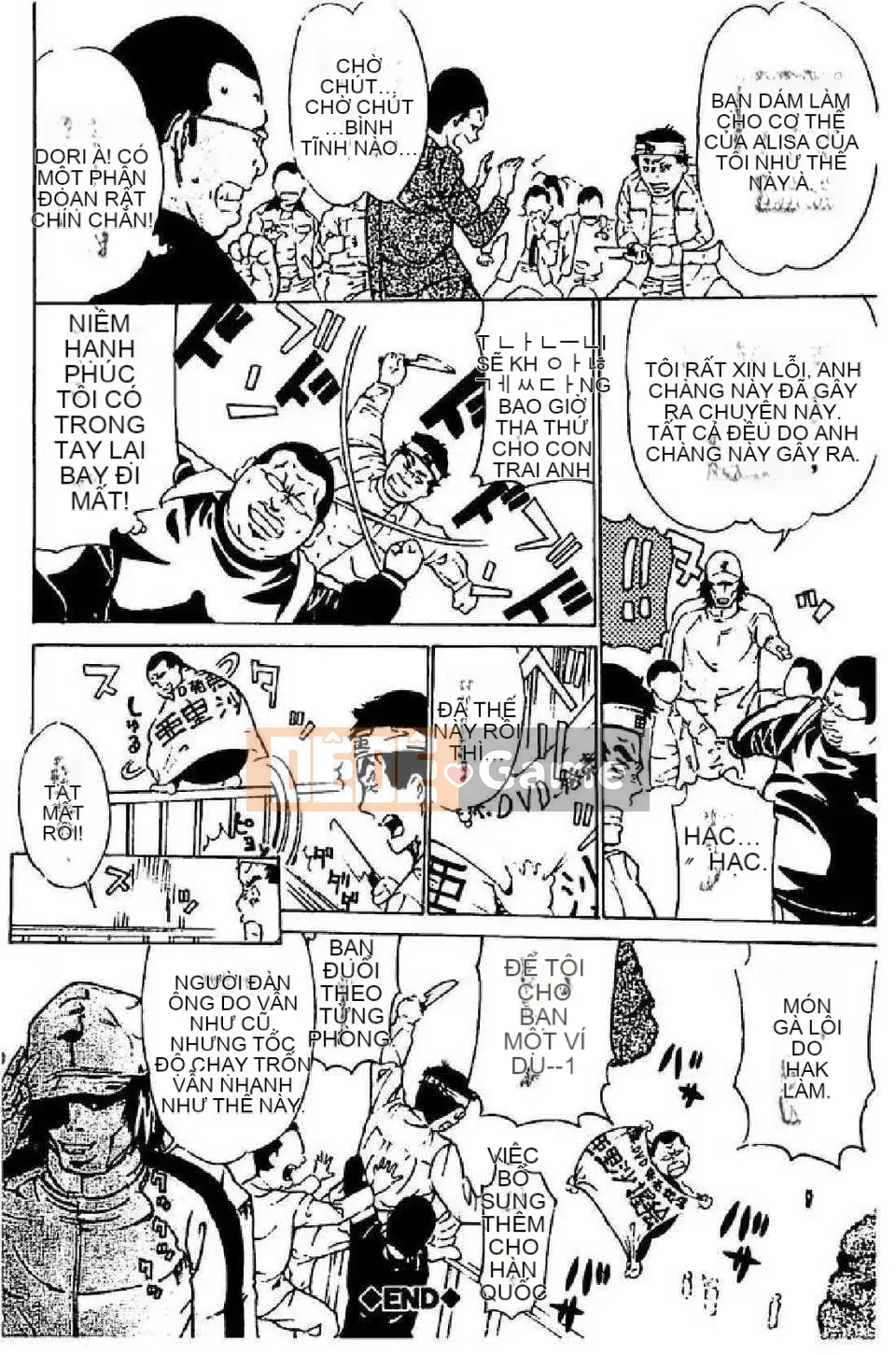 [Mustang R] Tra tấn Oni ~Tengoku~_