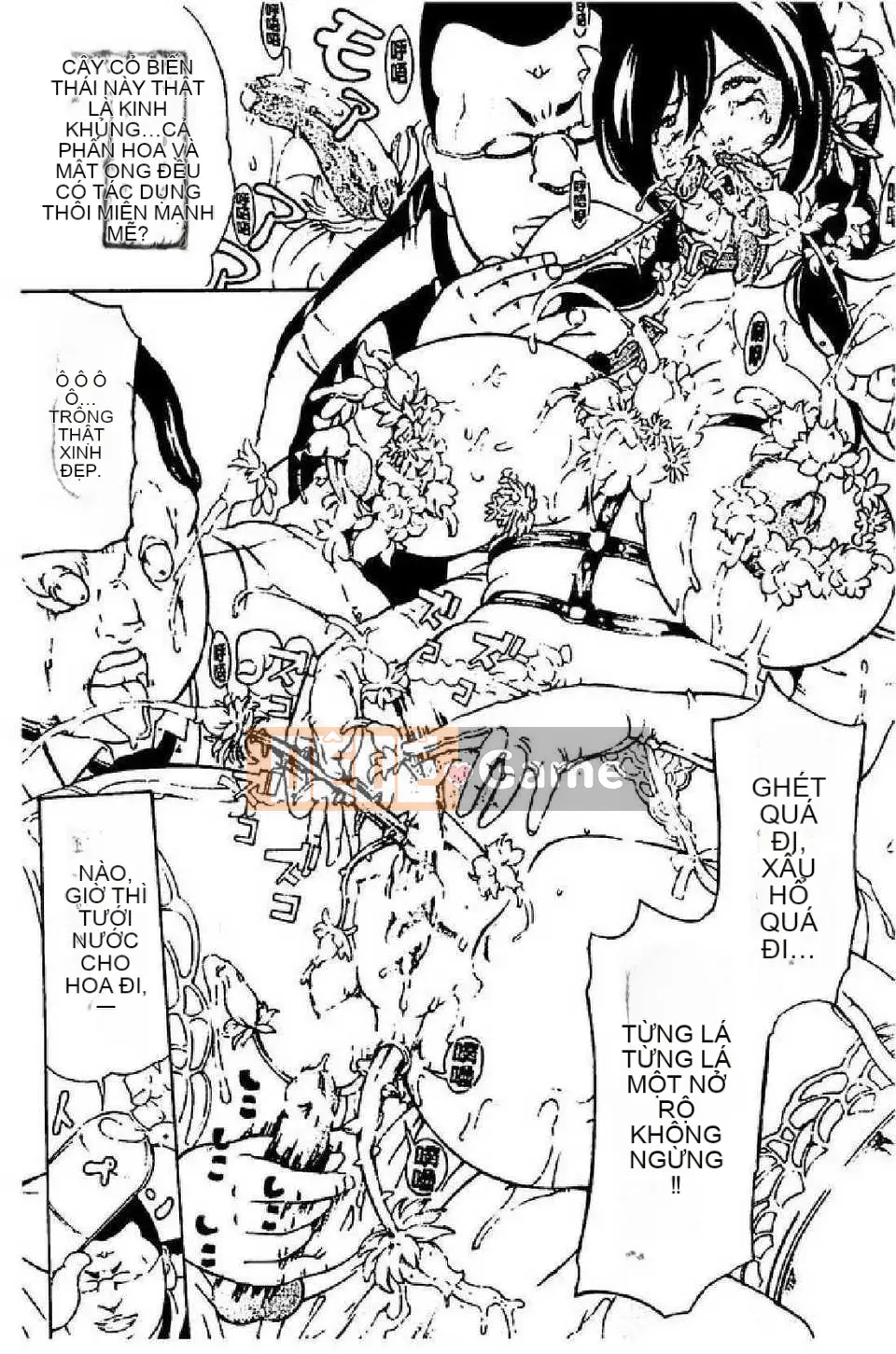 [Mustang R] Tra tấn Oni ~Tengoku~_