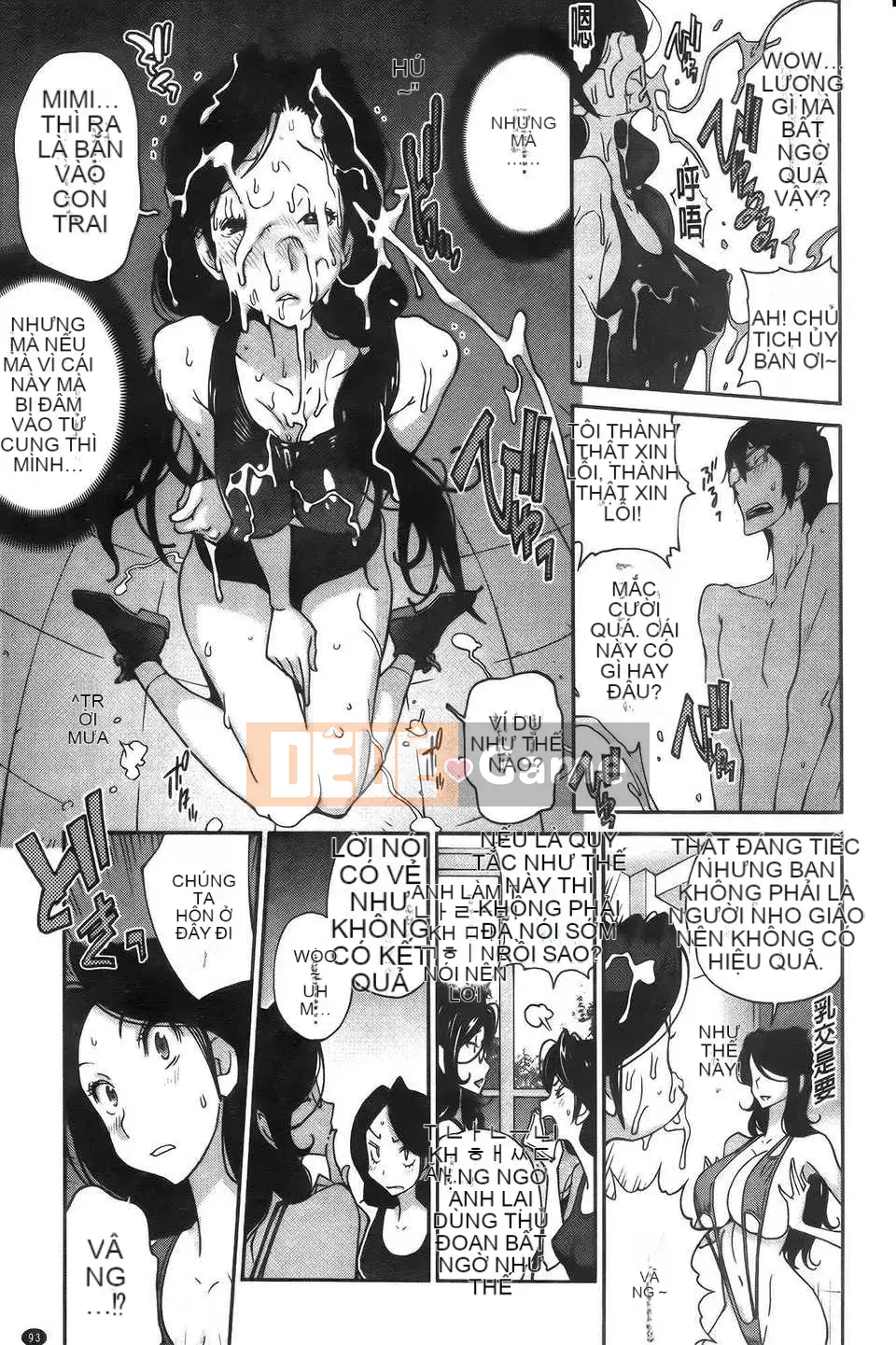 [Vẽ con gái khoảng cách tình yêu thuần khiết] [Kotoyoshi Yumisuke] Rất nhiều anmitsu?