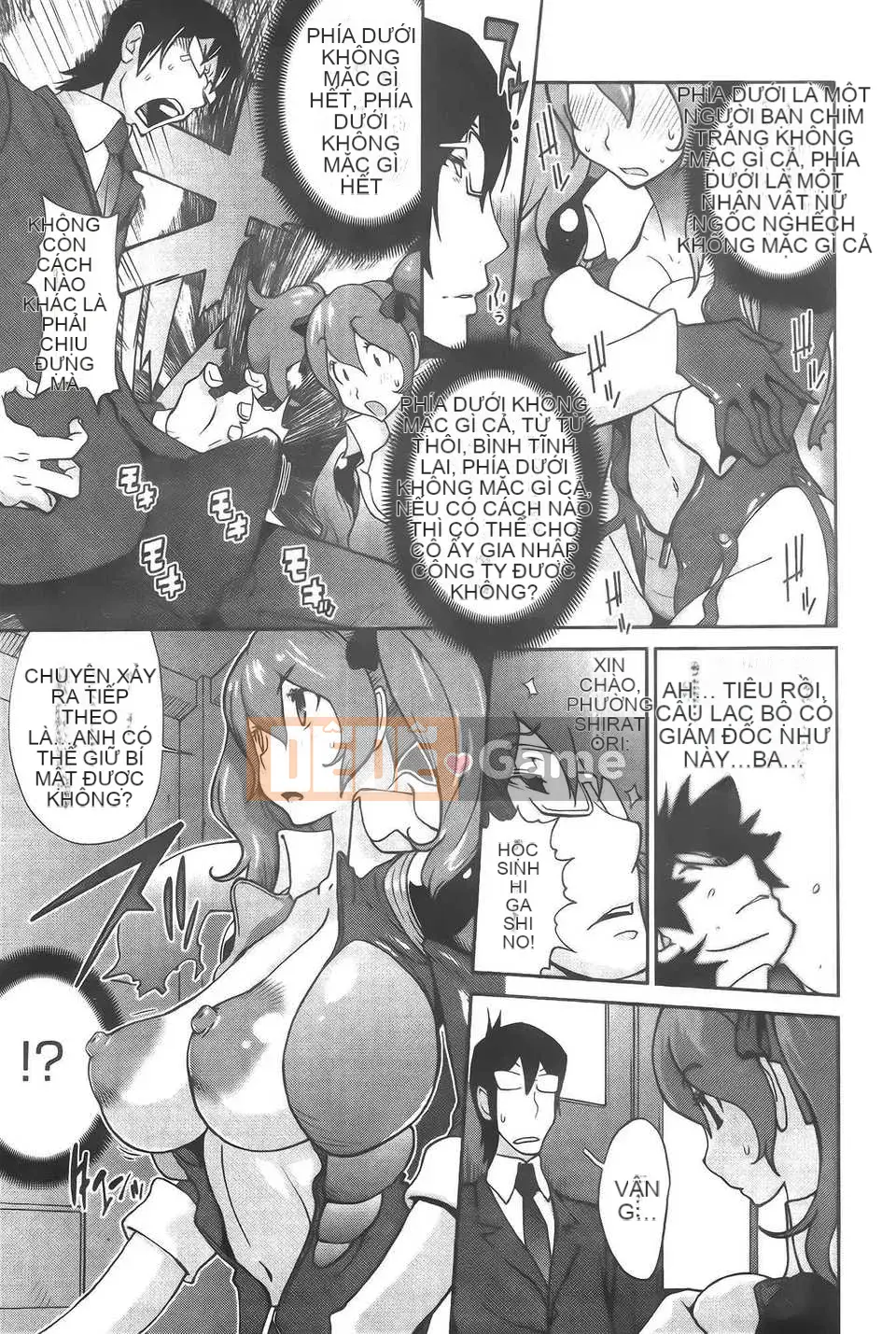 [Vẽ con gái khoảng cách tình yêu thuần khiết] [Kotoyoshi Yumisuke] Rất nhiều anmitsu?