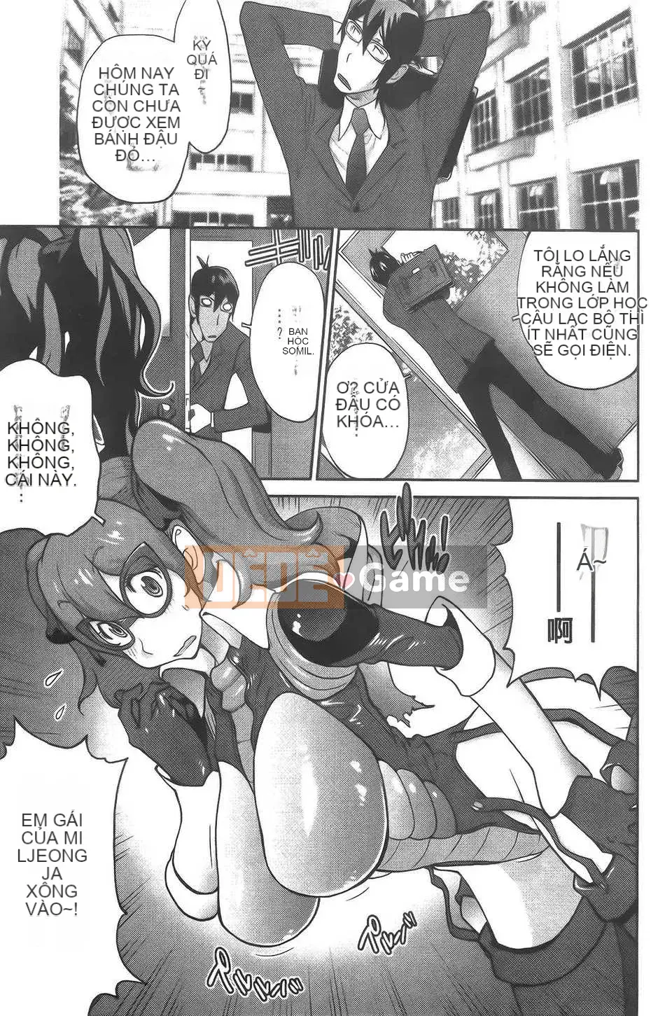 [Vẽ con gái khoảng cách tình yêu thuần khiết] [Kotoyoshi Yumisuke] Rất nhiều anmitsu?