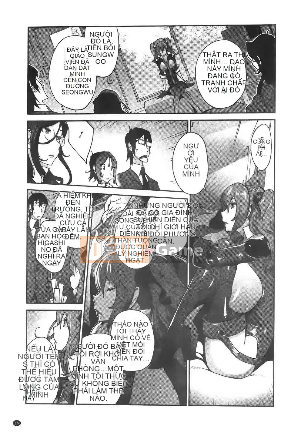 [Vẽ con gái khoảng cách tình yêu thuần khiết] [Kotoyoshi Yumisuke] Rất nhiều anmitsu?