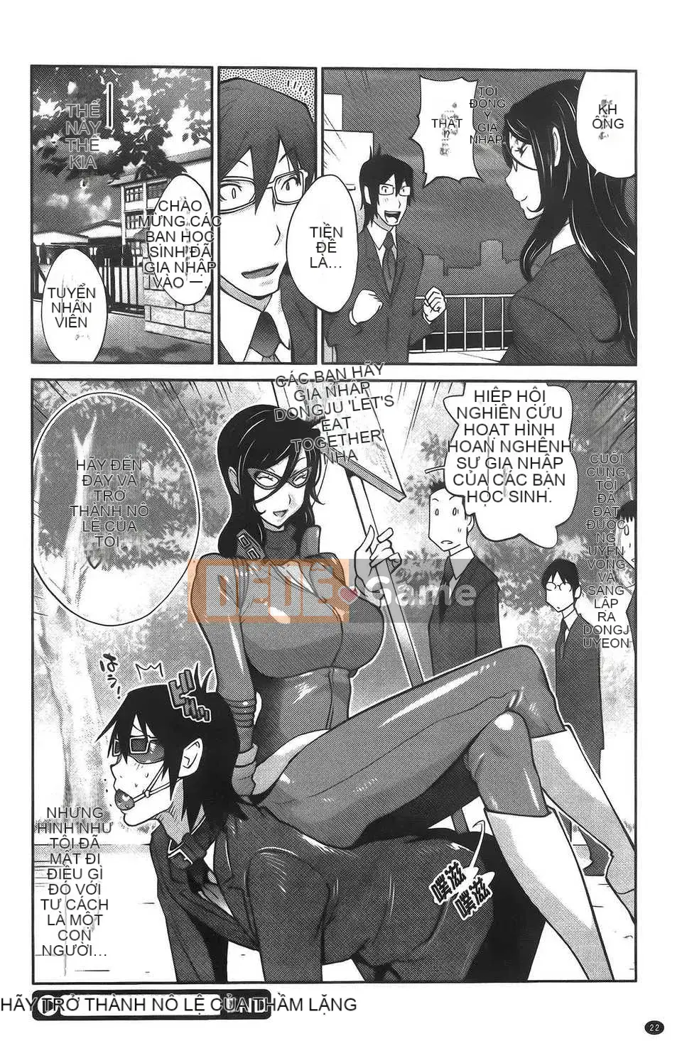 [Vẽ con gái khoảng cách tình yêu thuần khiết] [Kotoyoshi Yumisuke] Rất nhiều anmitsu?