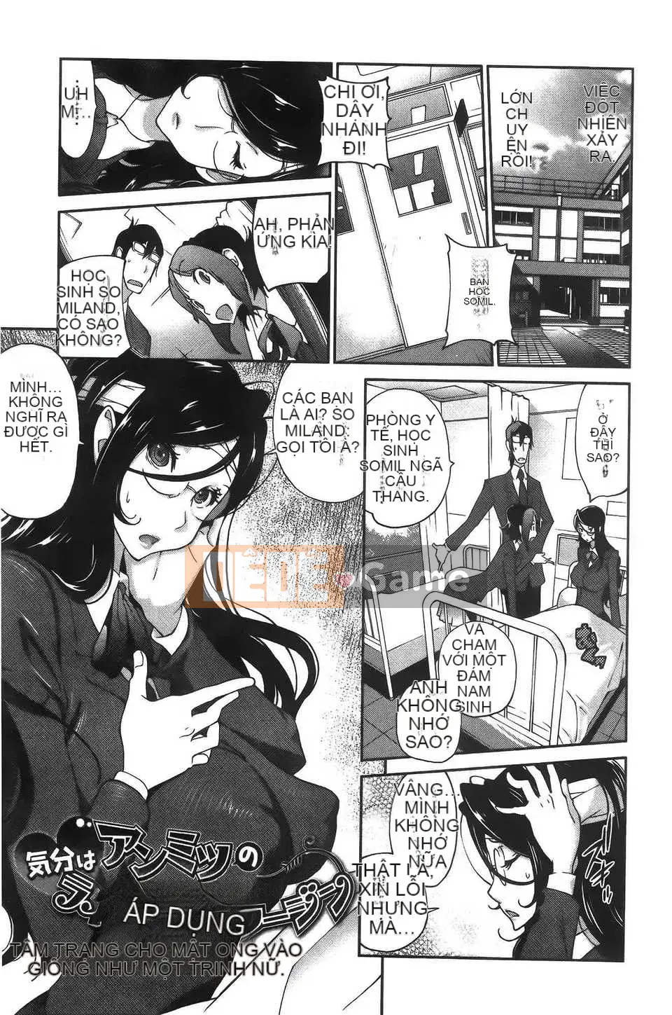 [Vẽ con gái khoảng cách tình yêu thuần khiết] [Kotoyoshi Yumisuke] Rất nhiều anmitsu?