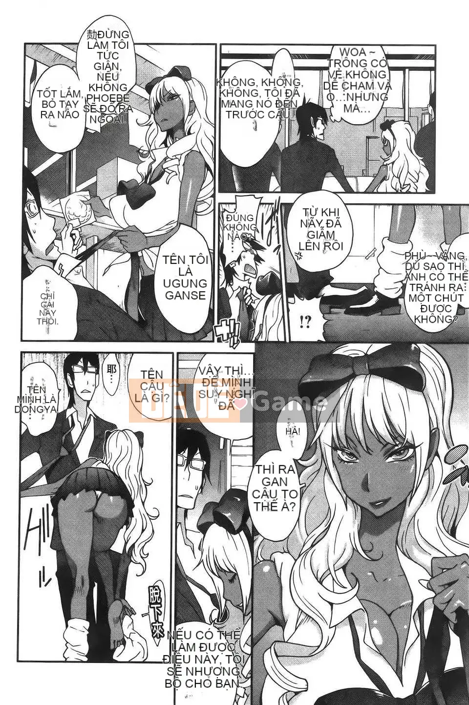 [Vẽ con gái khoảng cách tình yêu thuần khiết] [Kotoyoshi Yumisuke] Rất nhiều anmitsu?