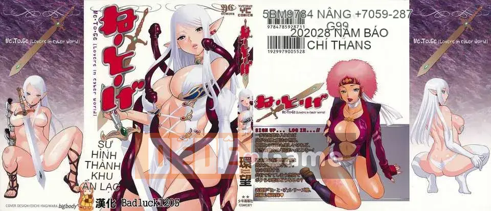 [Tanbo] Này? Toge [Badluck1205#39]