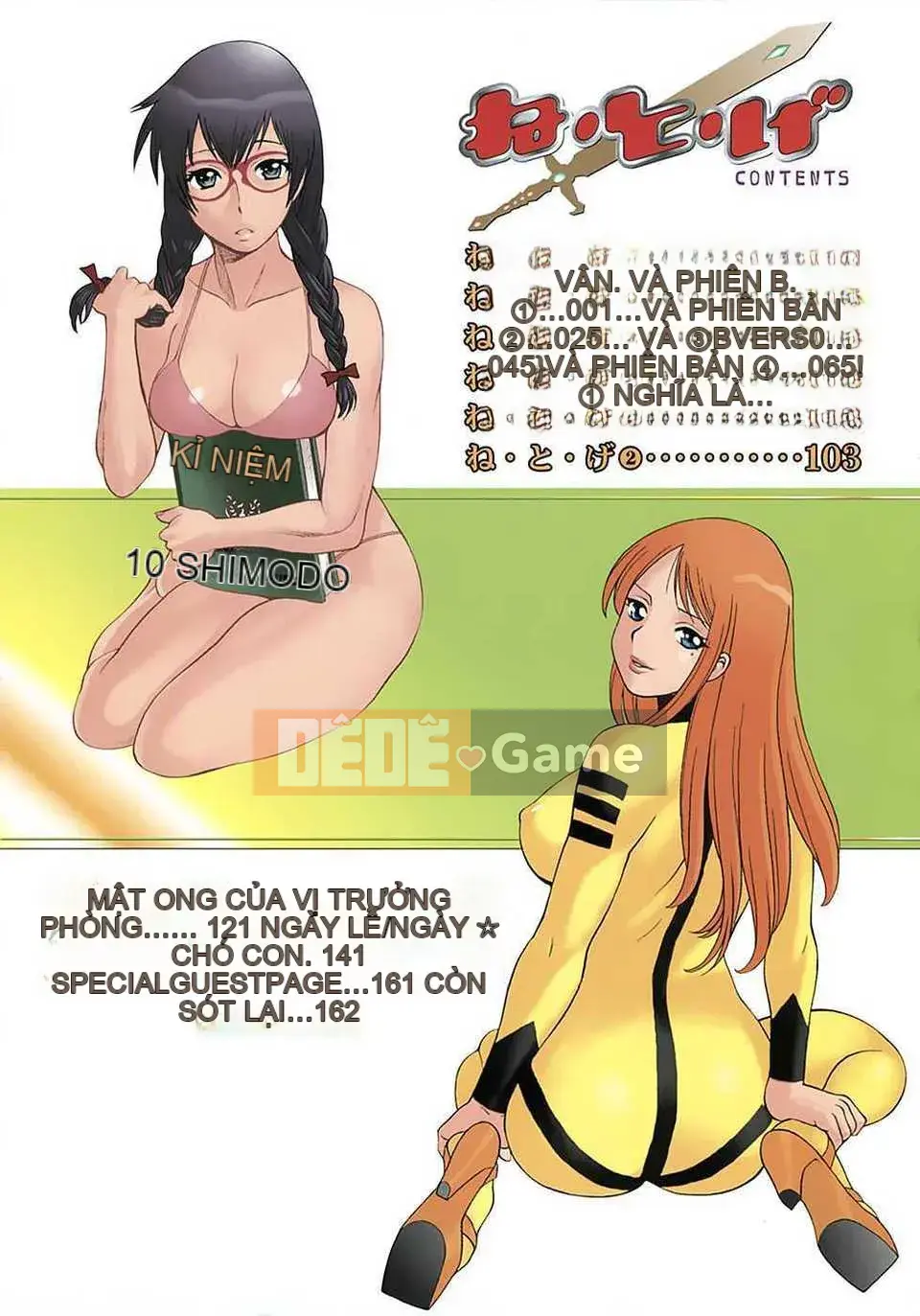 [Tanbo] Này? Toge [Badluck1205#39]