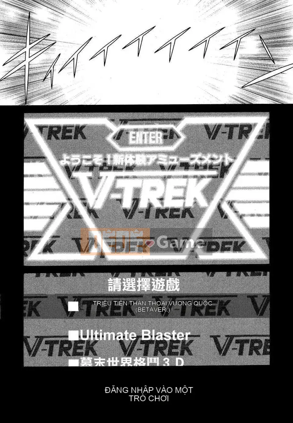 [Tanbo] Này? Toge [Badluck1205#39]