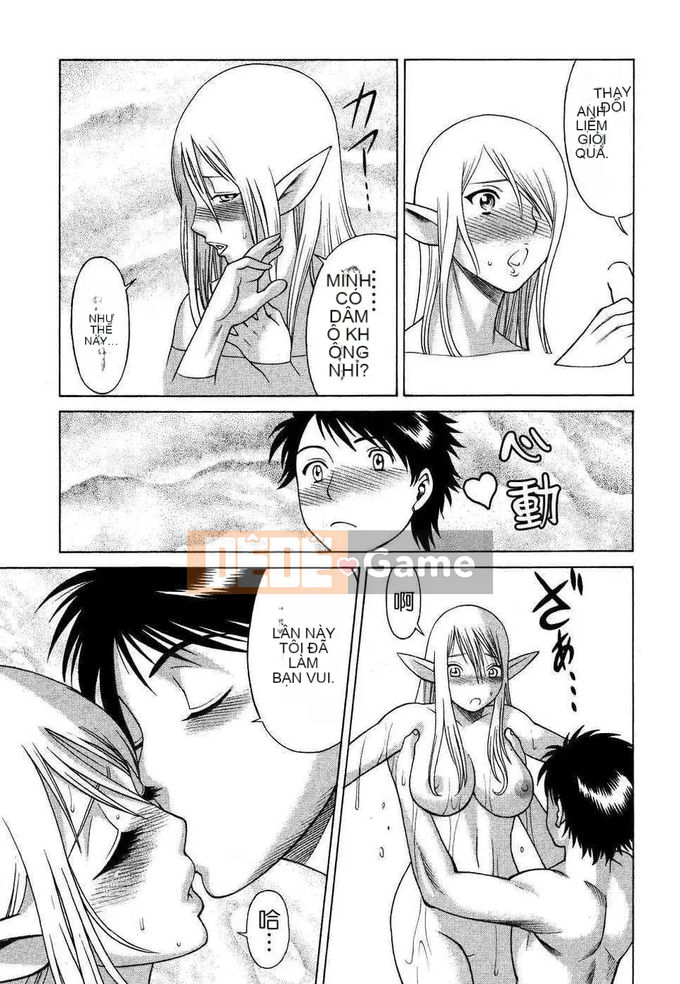 [Tanbo] Này? Toge [Badluck1205#39]