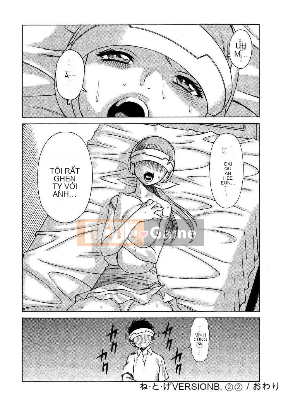 [Tanbo] Này? Toge [Badluck1205#39]