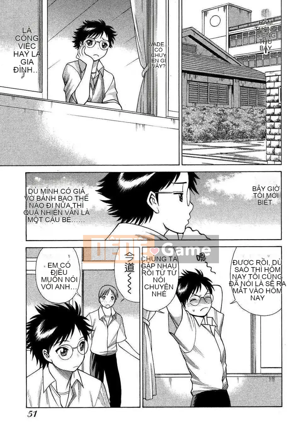 [Tanbo] Này? Toge [Badluck1205#39]