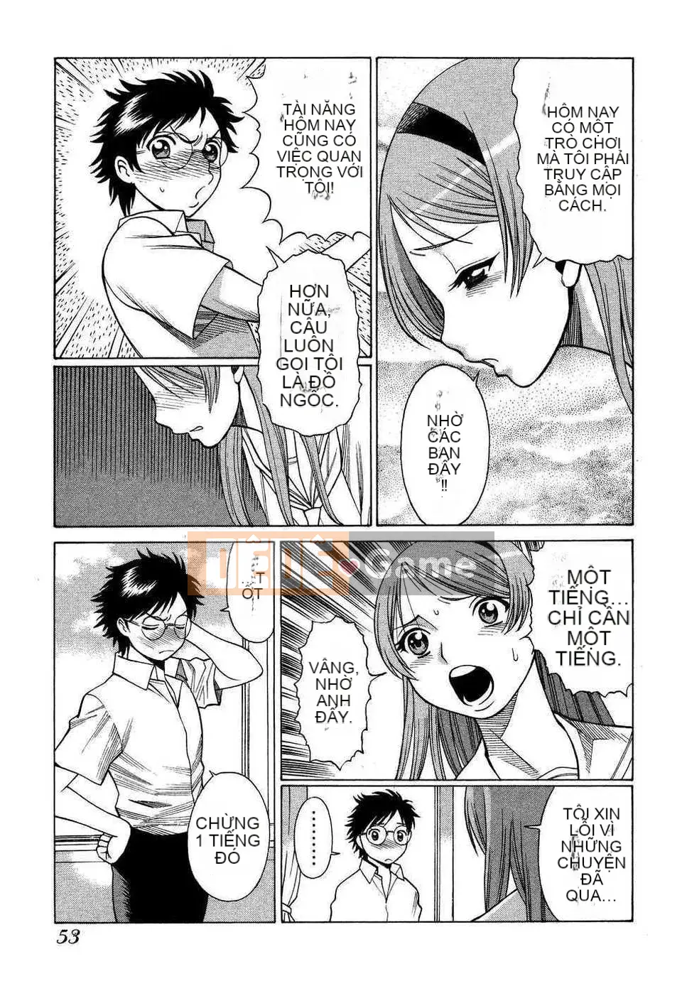 [Tanbo] Này? Toge [Badluck1205#39]