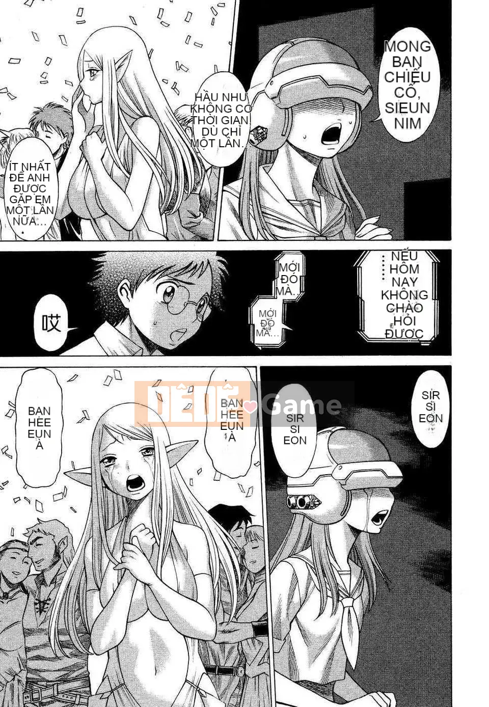 [Tanbo] Này? Toge [Badluck1205#39]