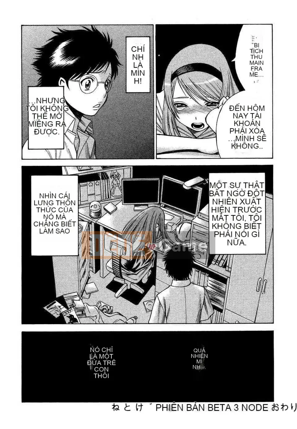 [Tanbo] Này? Toge [Badluck1205#39]