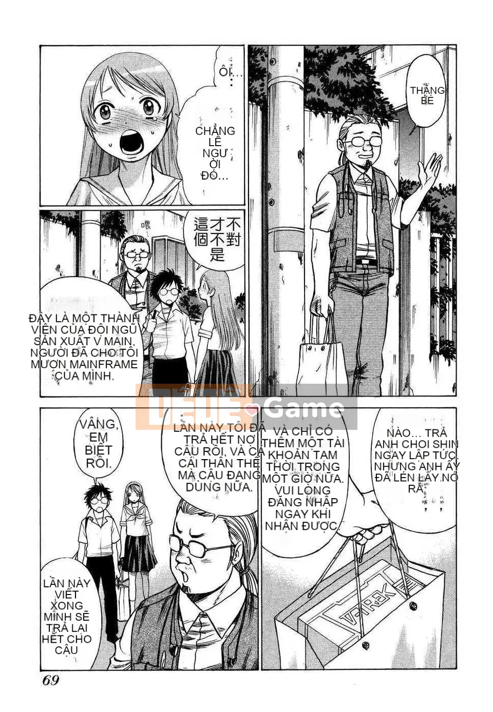 [Tanbo] Này? Toge [Badluck1205#39]