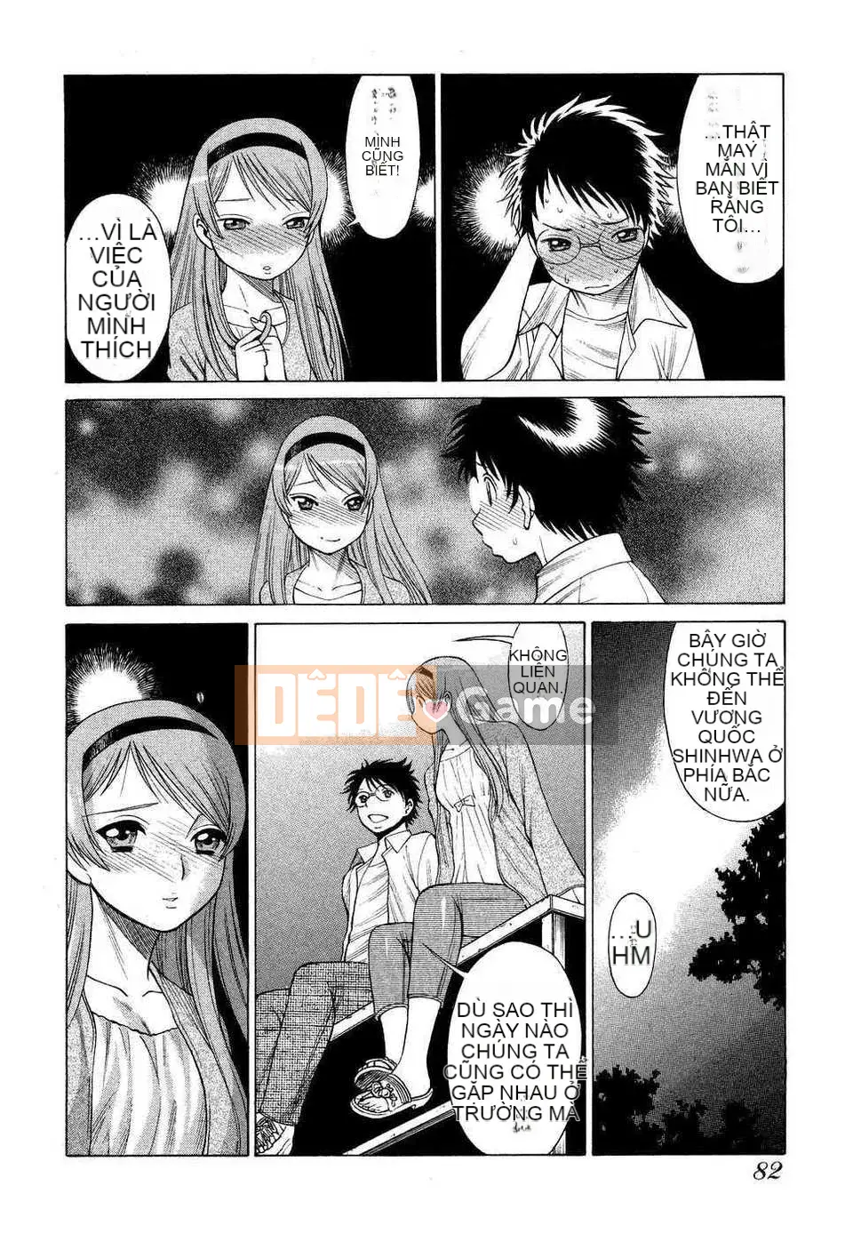 [Tanbo] Này? Toge [Badluck1205#39]