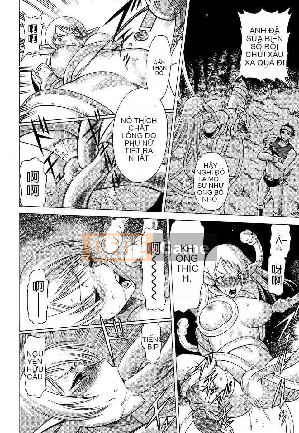 [Tanbo] Này? Toge [Badluck1205#39]