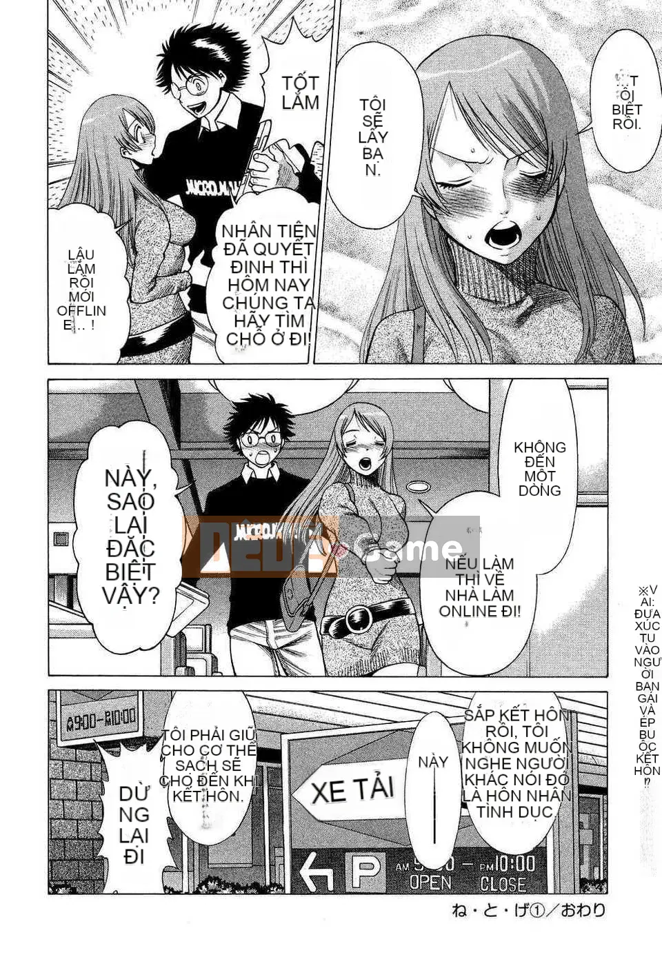 [Tanbo] Này? Toge [Badluck1205#39]