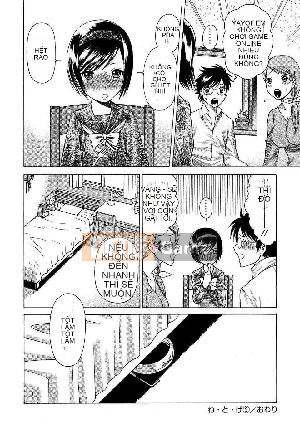 [Tanbo] Này? Toge [Badluck1205#39]