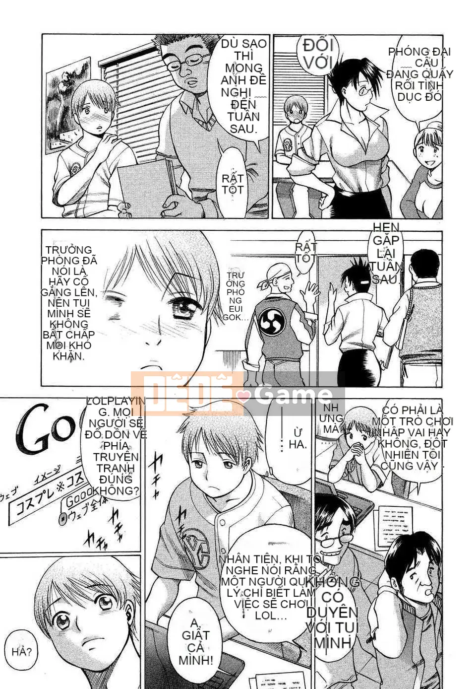 [Tanbo] Này? Toge [Badluck1205#39]