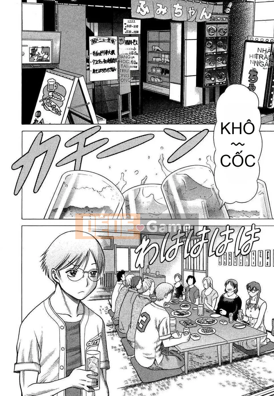 [Tanbo] Này? Toge [Badluck1205#39]