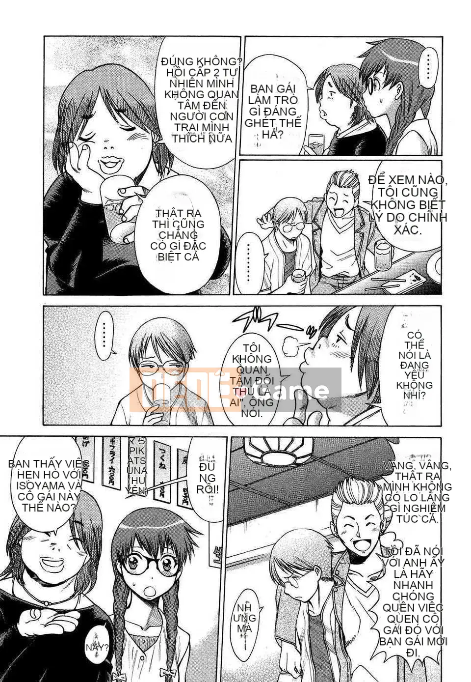 [Tanbo] Này? Toge [Badluck1205#39]