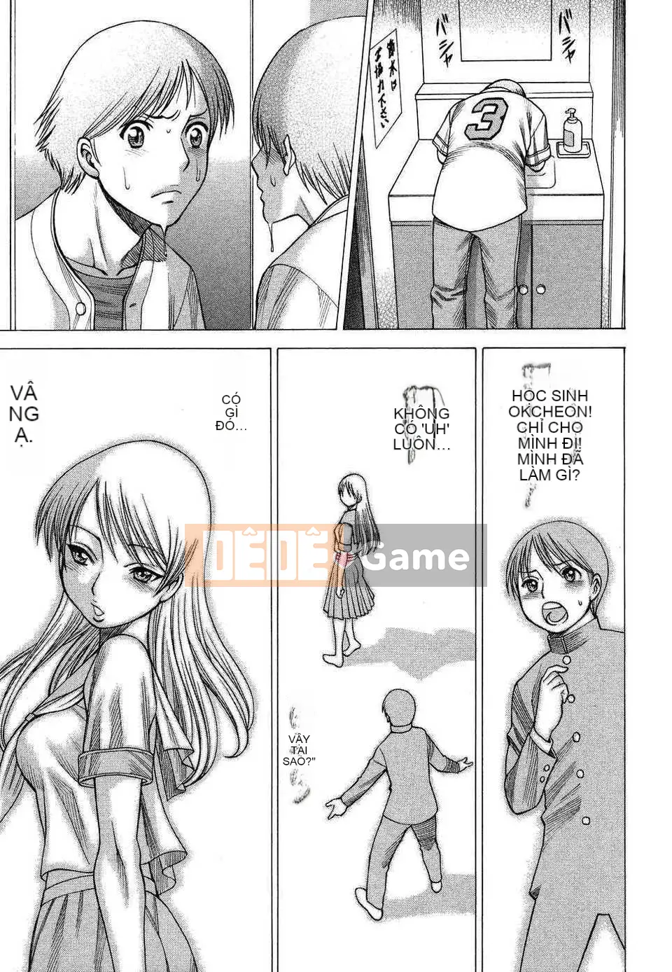 [Tanbo] Này? Toge [Badluck1205#39]