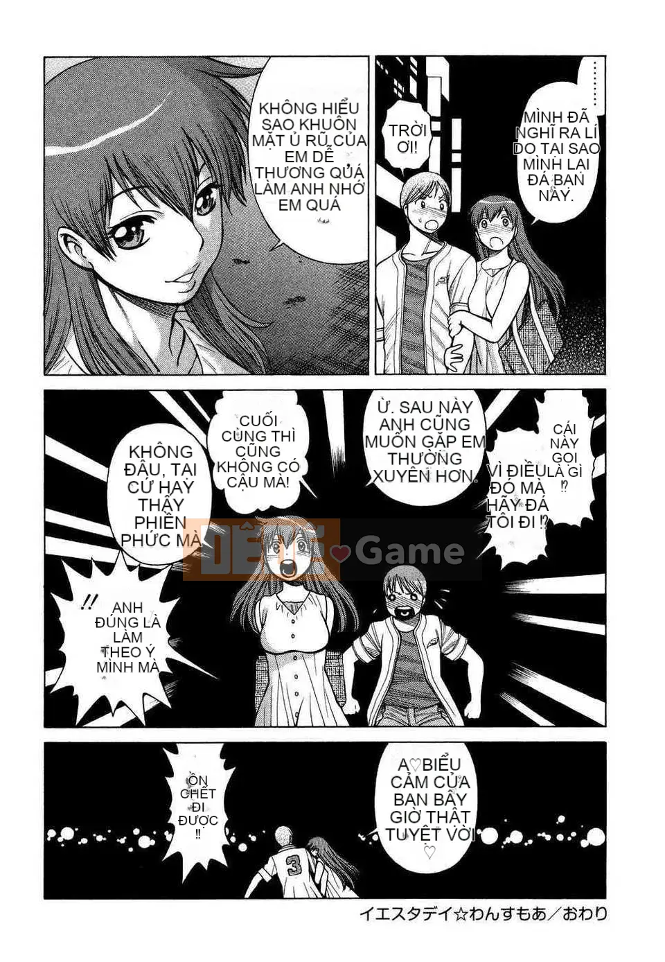 [Tanbo] Này? Toge [Badluck1205#39]