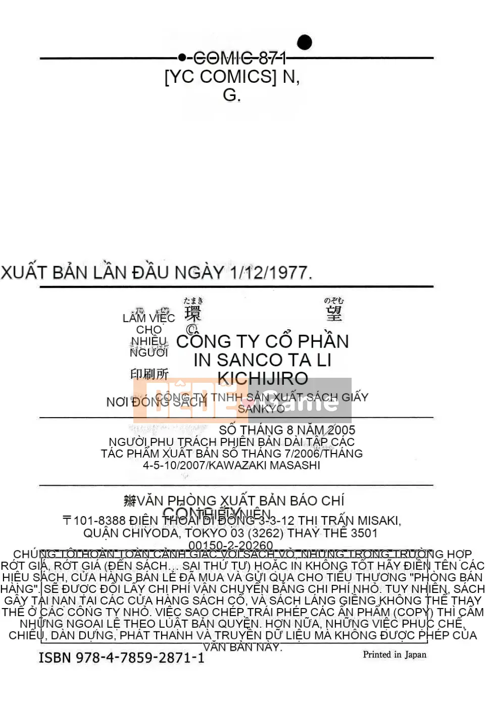 [Tanbo] Này? Toge [Badluck1205#39]