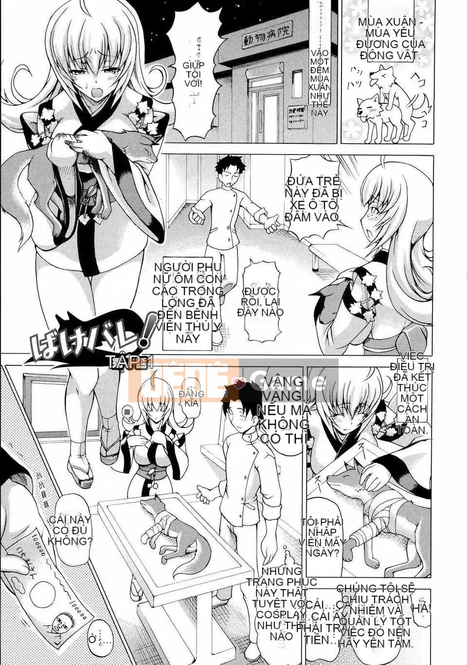 [Shiina Kazuki] Đồ nướng!