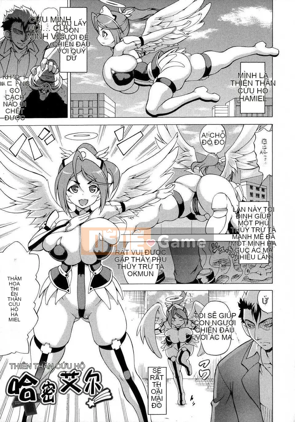 [Shiina Kazuki] Đồ nướng!