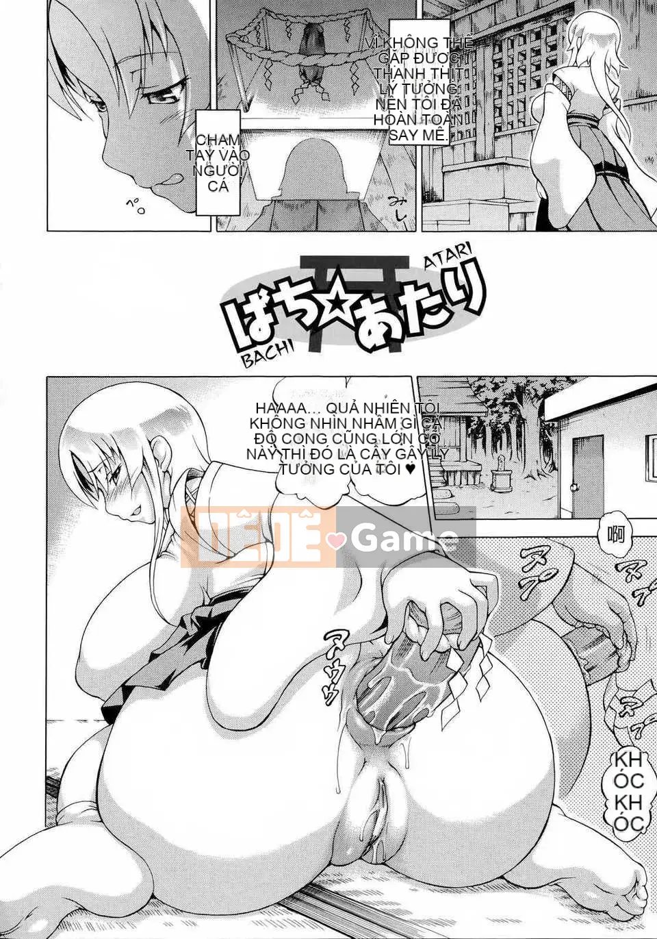 [Shiina Kazuki] Đồ nướng!