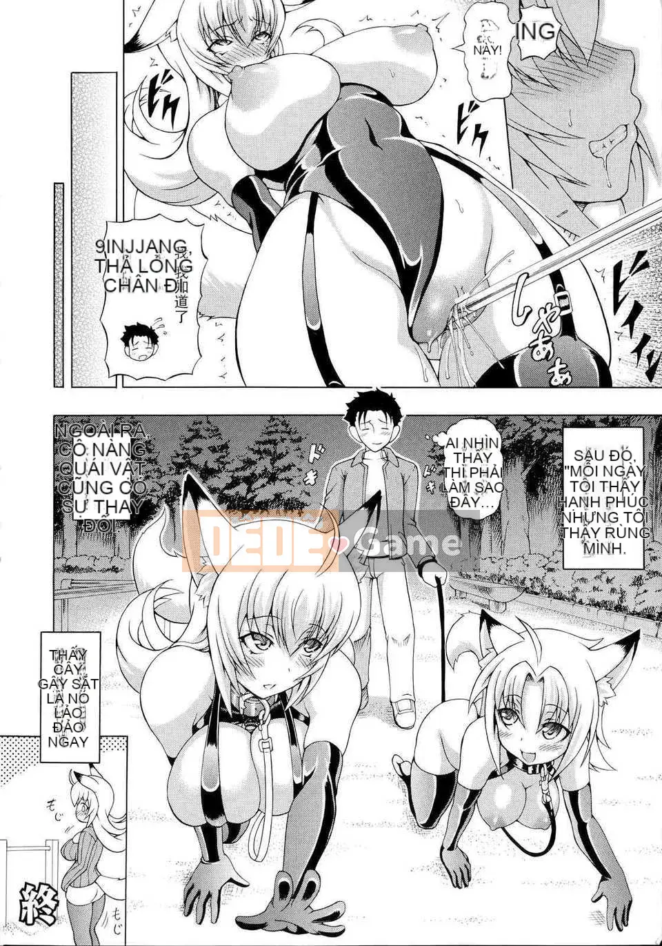 [Shiina Kazuki] Đồ nướng!