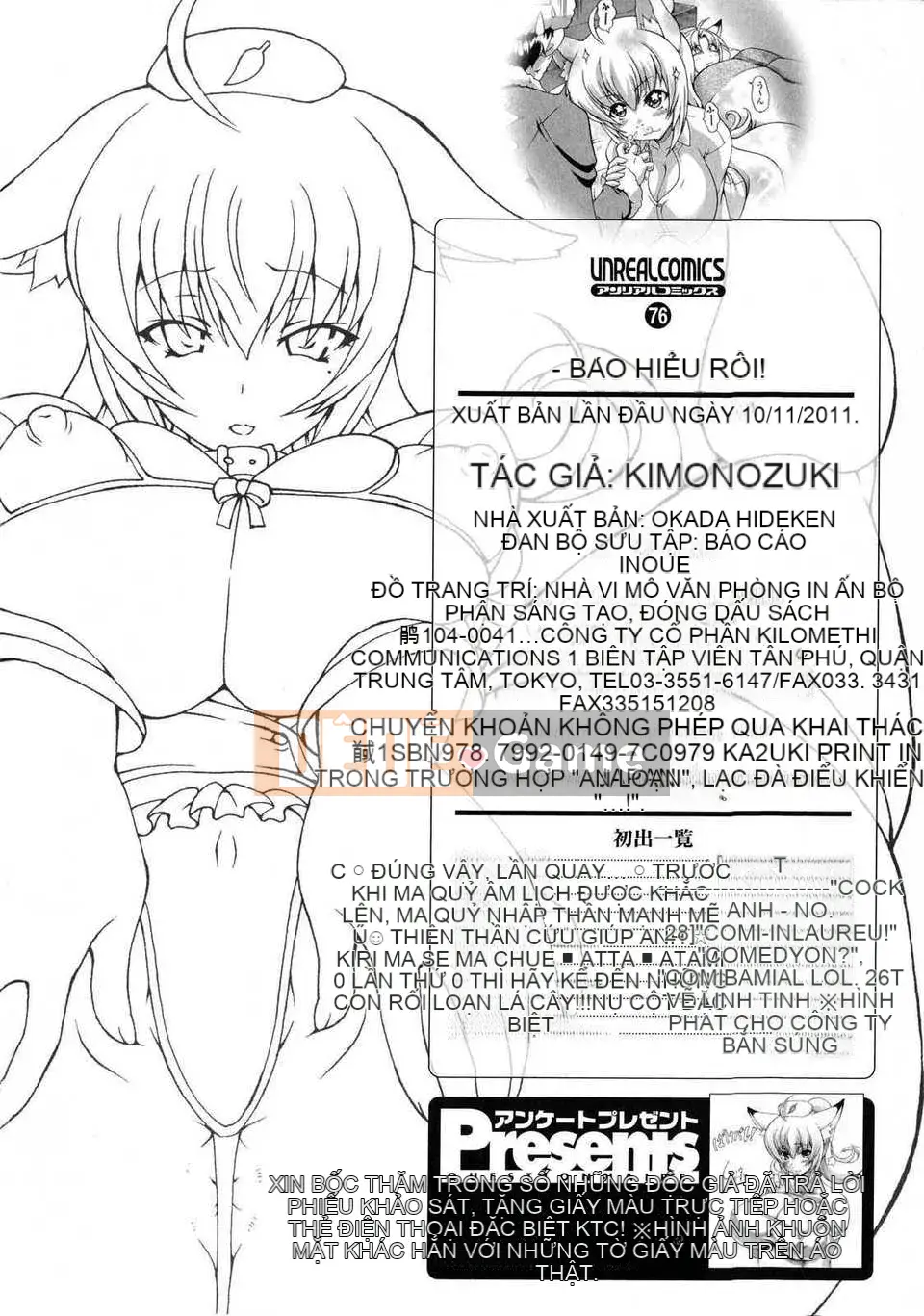 [Shiina Kazuki] Đồ nướng!