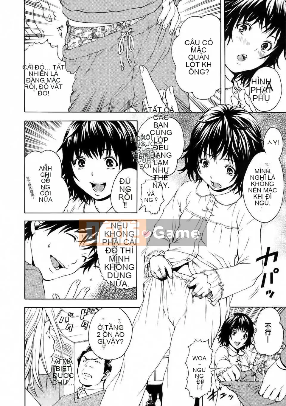 [Cặp Trung Quốc không độc hại] [Uran] Trước khi tôi biết điều đó, cô gái đã