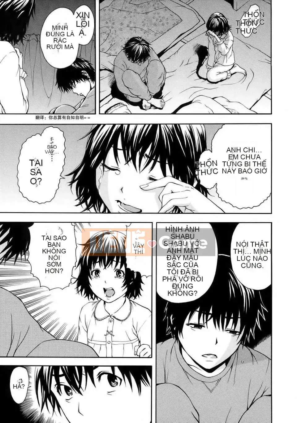 [Cặp Trung Quốc không độc hại] [Uran] Trước khi tôi biết điều đó, cô gái đã