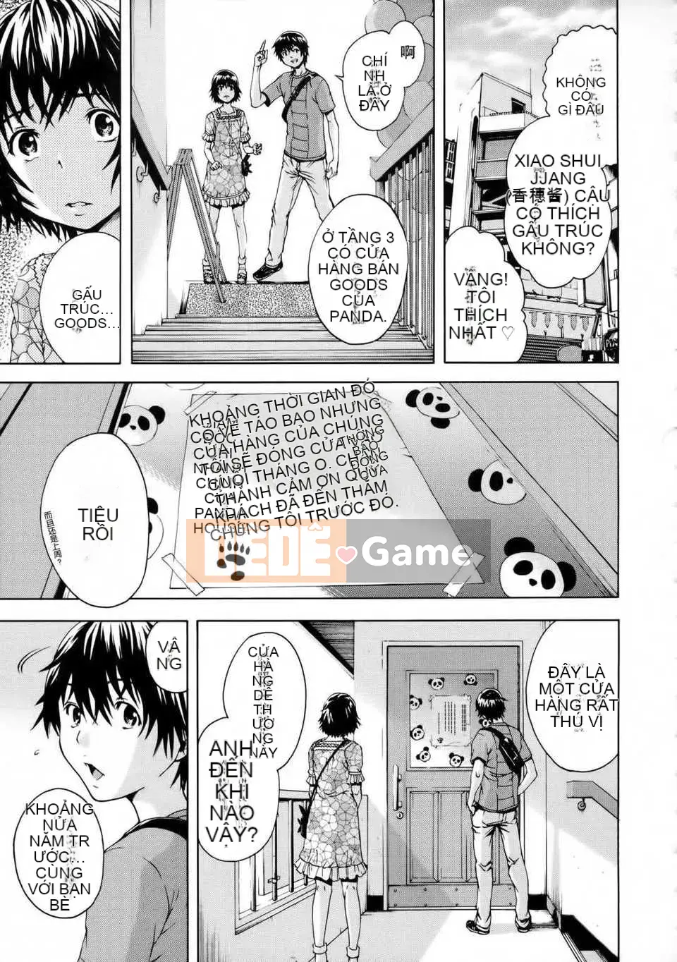 [Cặp Trung Quốc không độc hại] [Uran] Trước khi tôi biết điều đó, cô gái đã