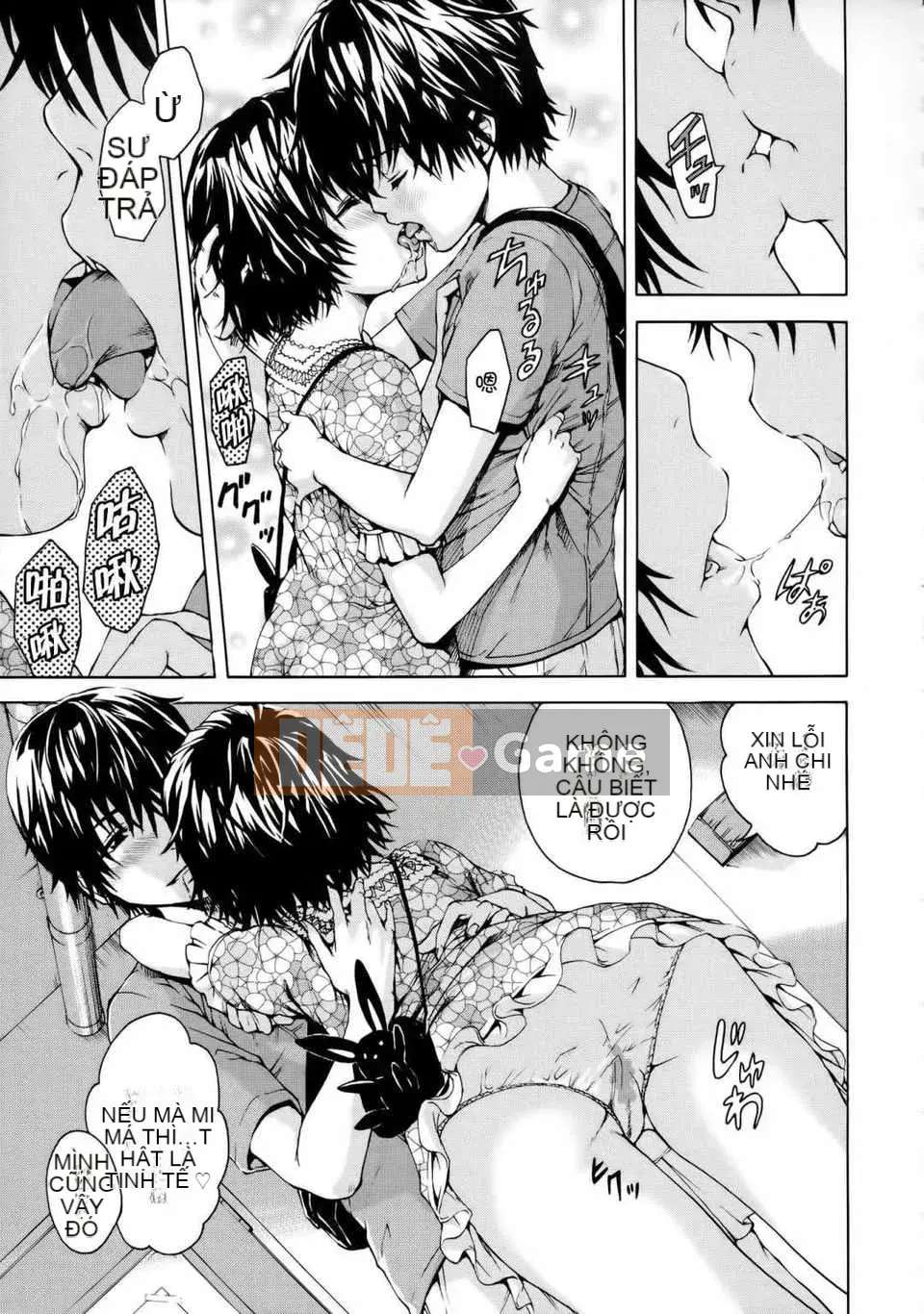 [Cặp Trung Quốc không độc hại] [Uran] Trước khi tôi biết điều đó, cô gái đã